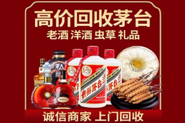 松滋市诚信回收奔富