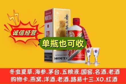 松滋市回收茅台酒