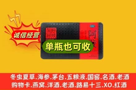 松滋市回收阿胶