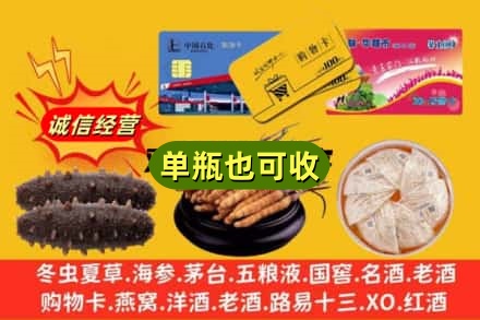 松滋市回收礼品