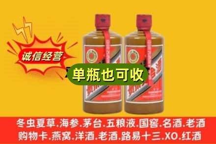 松滋市诚信回收精品茅台