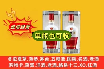松滋市回收老五粮液